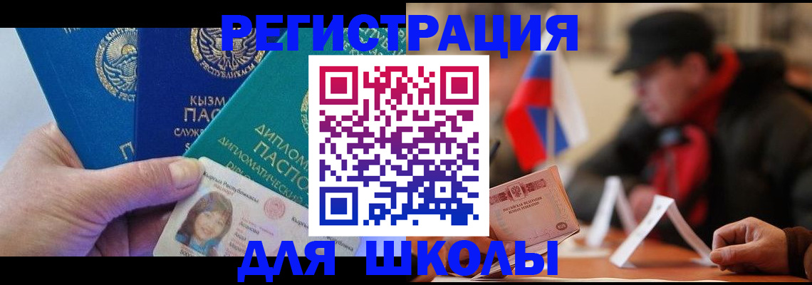 пропишу в квартире в Батайске